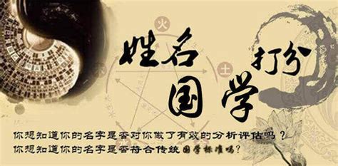 予希 名字|予希名字打分、予希姓名免费测试、生辰八字、五格分析、名字寓。